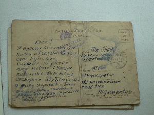 письмо Тумарович Александр