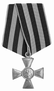 Знак отличия военного ордена Святого Георгия (Георгиевский крест) IV степени. 